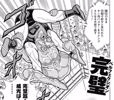 スクリーンショット 2016 08 29 00 08 28