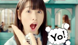 桜井日奈子いい部屋ネットgazou