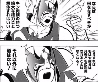 スクリーンショット 2016-09-12 08.24.02.png スクリーンショット 2016 09 12 08 24 02