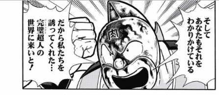 スクリーンショット 2016 09 26 00 21 36