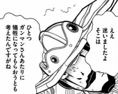 スクリーンショット 2016 09 07 16 27 41