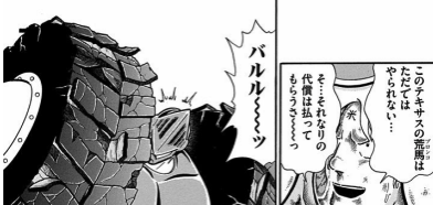 スクリーンショット 2016-09-30 14.54.18.png スクリーンショット 2016 09 30 14 54 18