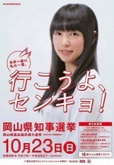 ファイル 2016 09 27 6 27 42