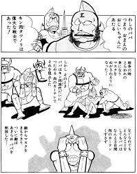 %e3%82%ad%e3%83%b3%e8%82%89%e3%82%bf%e3%83%84%e3%83%8e%e3%83%aa