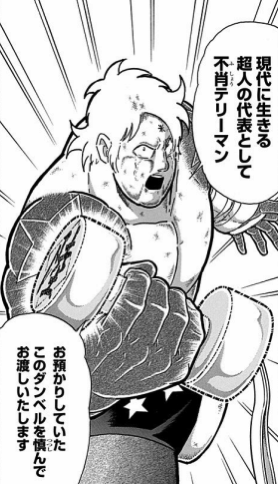 スクリーンショット 2016 09 07 16 25 23