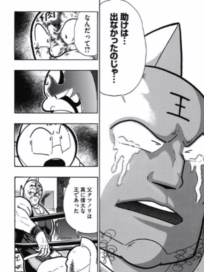 スクリーンショット 2016-09-12 08.20.11.png スクリーンショット 2016 09 12 08 20 11