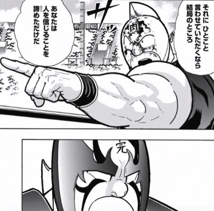 スクリーンショット 2016 09 26 00 18 40