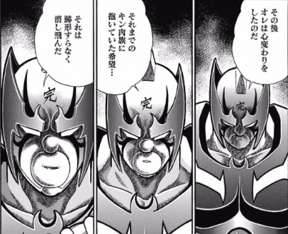 スクリーンショット 2016 09 05 08 01 15