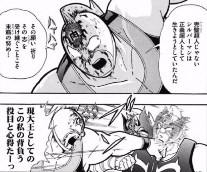 161031_kinnikuman187wa11.jpg 161031 kinnikuman187wa11