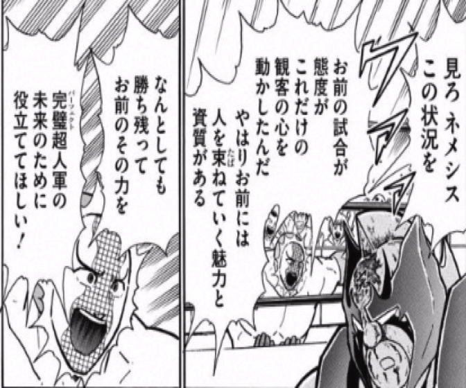 161031_kinnikuman187wa15.jpg 161031 kinnikuman187wa15