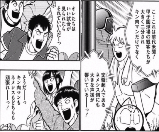 161031_kinnikuman187wa16.jpg 161031 kinnikuman187wa16