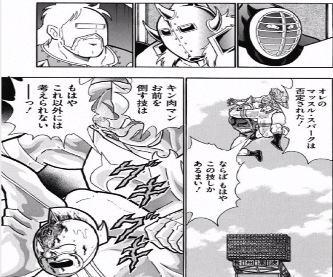 161031_kinnikuman187wa2.jpg 161031 kinnikuman187wa2