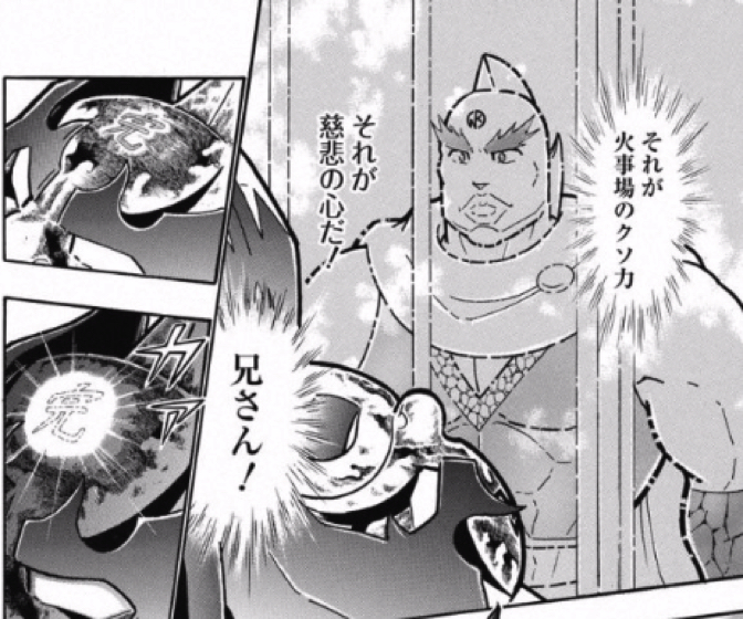 161031_kinnikuman187wa6.jpg 161031 kinnikuman187wa6