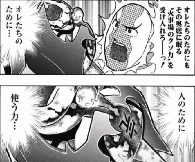 161031_kinnikuman187wa7.jpg 161031 kinnikuman187wa7