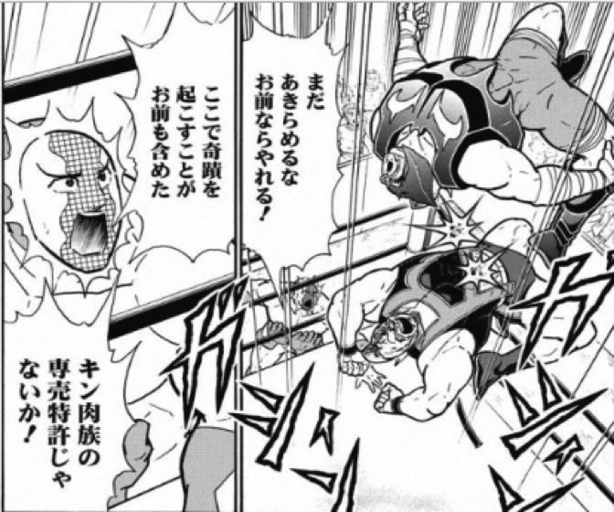 161031_kinnikuman187wa8.jpg 161031 kinnikuman187wa8