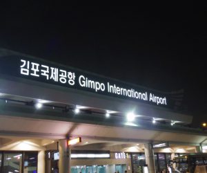 161014_%e3%83%8f%e3%82%99%e3%83%bc%e3%82%b9%e3%83%86%e3%82%99%e3%83%bc%e9%9f%93%e5%9b%bd%e6%97%85%e8%a1%8c%ef%bc%bf37