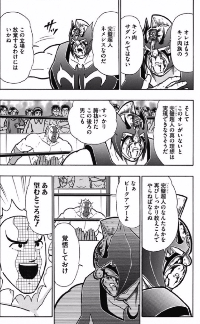 スクリーンショット 2016 10 28 07 00 26