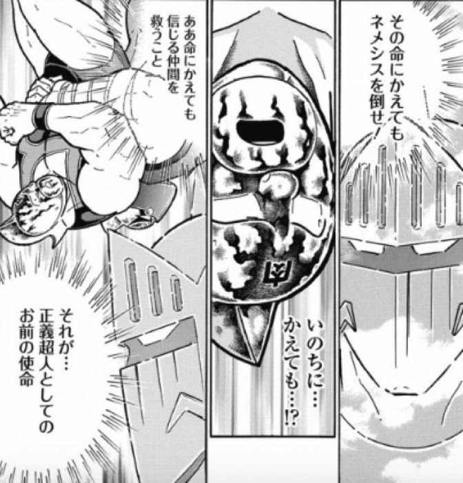 スクリーンショット 2016 10 28 07 03 40