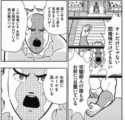 スクリーンショット 2016 10 17 08 41 19