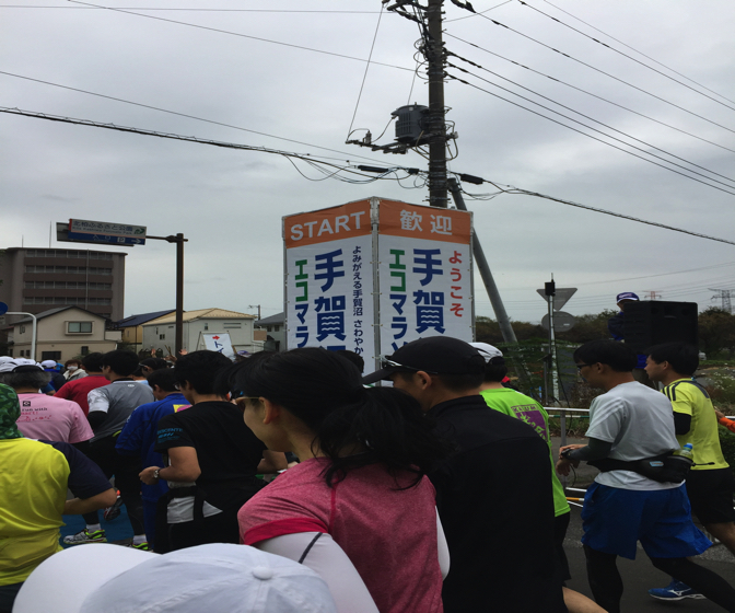 161030_手賀沼マラソン9.jpg 161030 手賀沼マラソン9