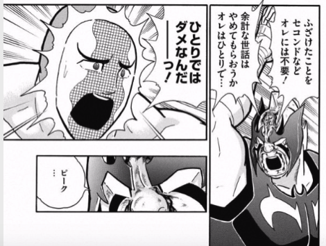 スクリーンショット 2016 10 17 08 40 58