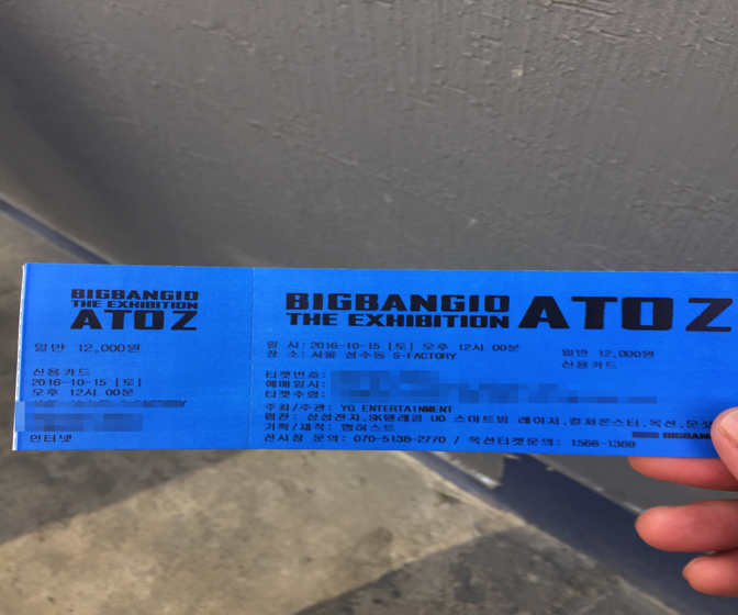 161015 バースデー韓国旅行 144