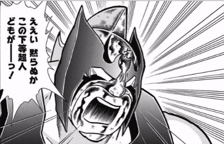 スクリーンショット 2016 10 17 08 39 54