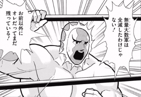 スクリーンショット 2016 10 17 08 40 44