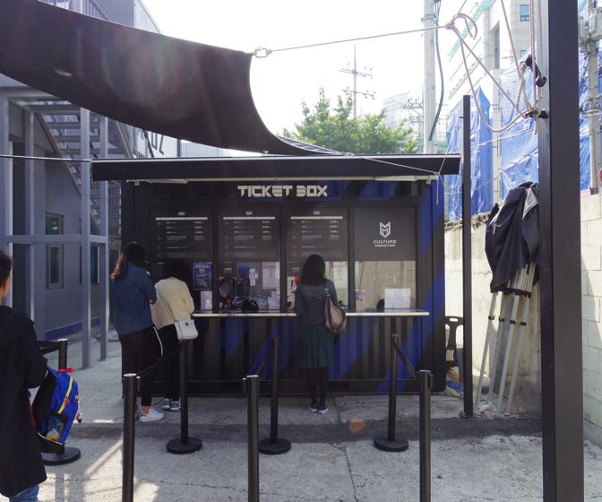 161015 バースデー韓国旅行 40