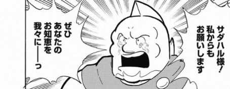 スクリーンショット 2016 10 17 08 39 25