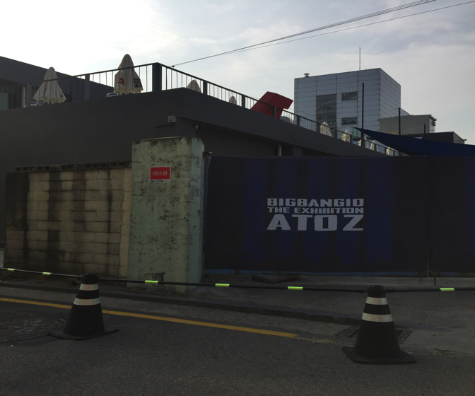 161015 バースデー韓国旅行 19