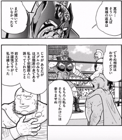 スクリーンショット 2016 10 17 08 39 03