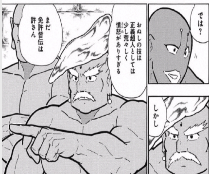 161107_karekukugaiden7.jpg 161107 karekukugaiden7