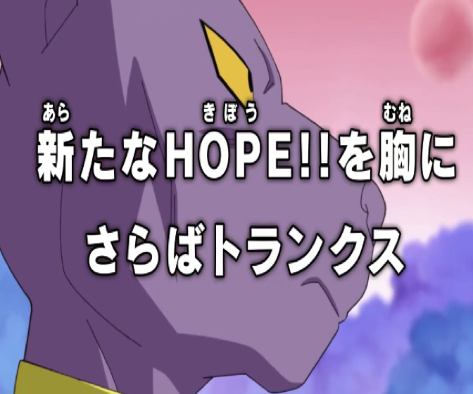 161114_doragonballsuper66wa2.jpg 161114 doragonballsuper66wa2