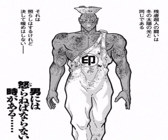 161114 karekukugaiden1