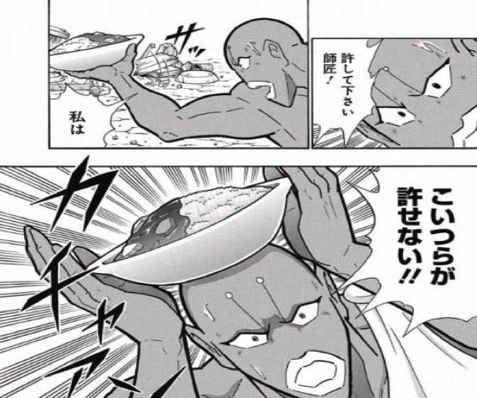 161114 karekukugaiden10