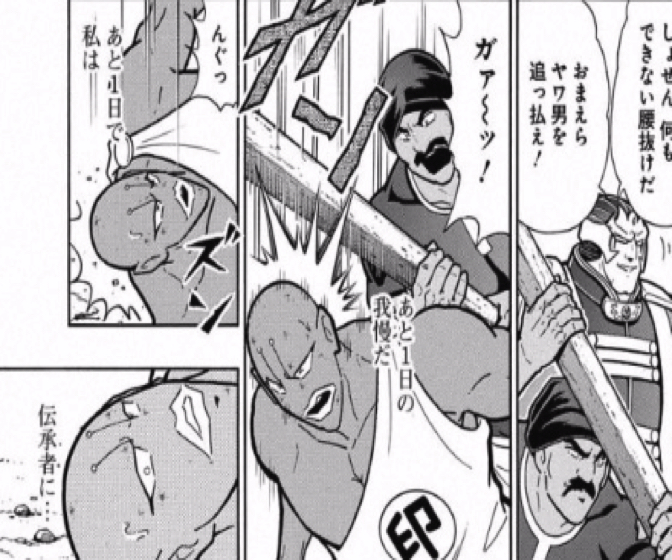 161114 karekukugaiden12