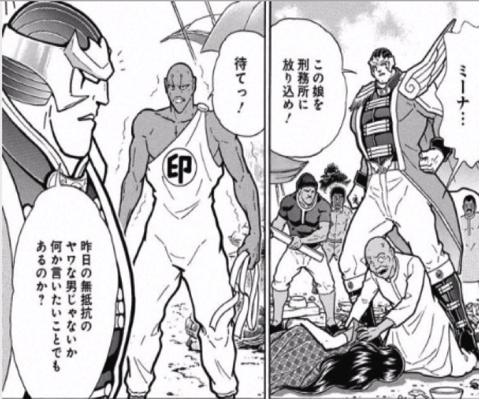 161114 karekukugaiden13