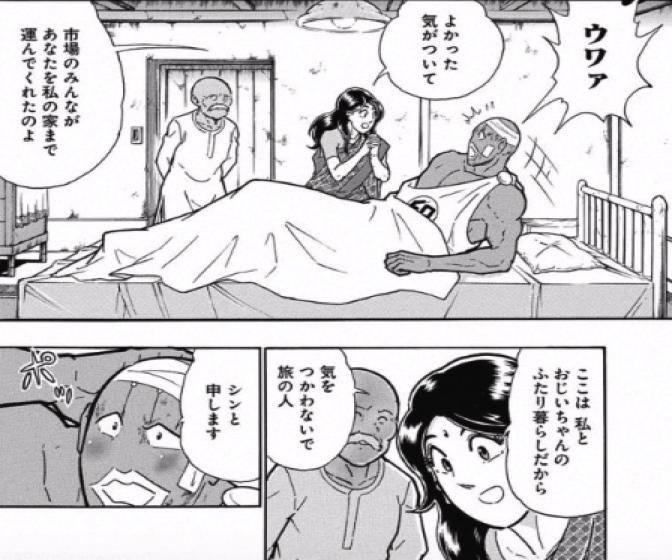 161114 karekukugaiden17