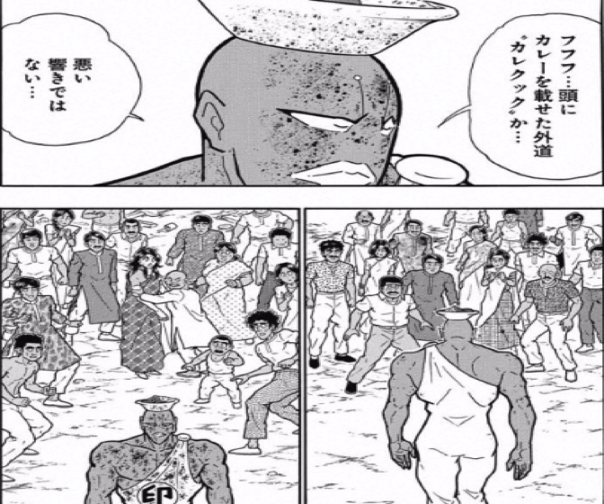 161114 karekukugaiden2