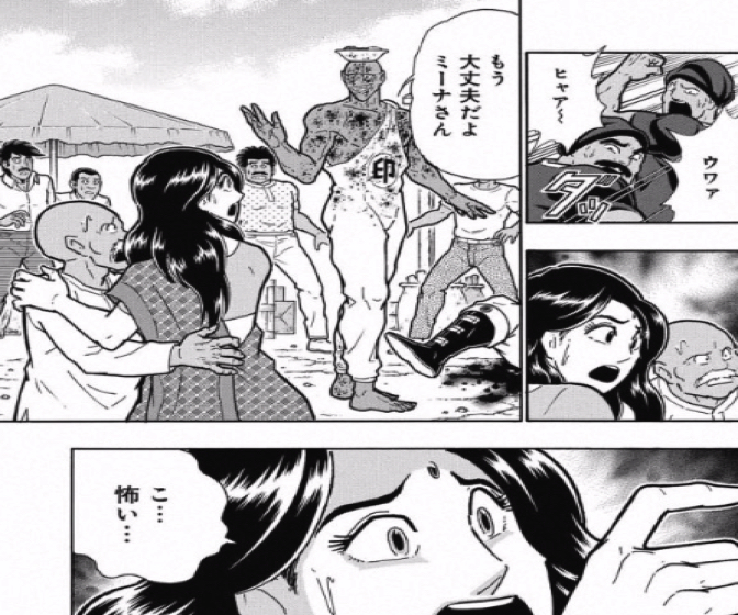 161114 karekukugaiden3