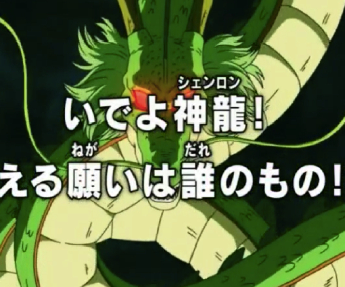 161120_doragonbollsuper67wa1.jpg 161120 doragonbollsuper67wa1