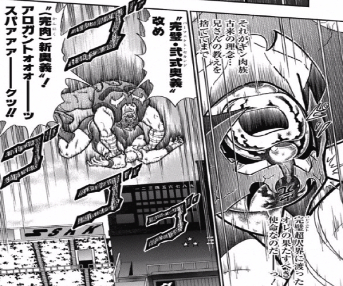 161120_kinnikuman188wa10.jpg 161120 kinnikuman188wa10