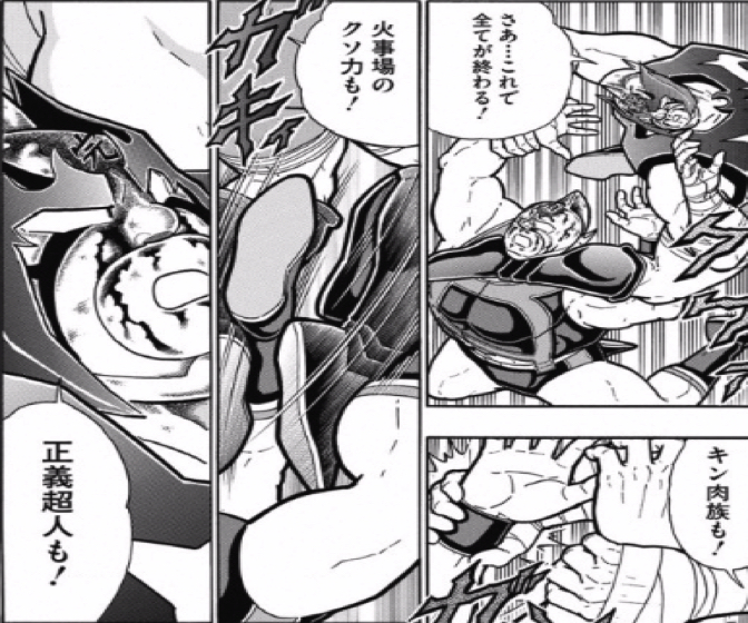 161120_kinnikuman188wa13.jpg 161120 kinnikuman188wa13