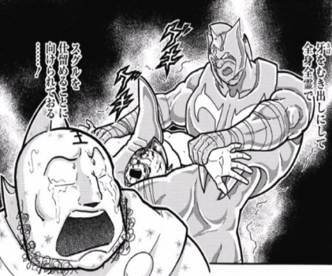 161120_kinnikuman188wa14.jpg 161120 kinnikuman188wa14