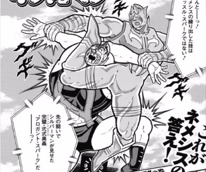 161120_kinnikuman188wa16.jpg 161120 kinnikuman188wa16