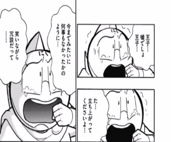 161120_kinnikuman188wa7.jpg 161120 kinnikuman188wa7