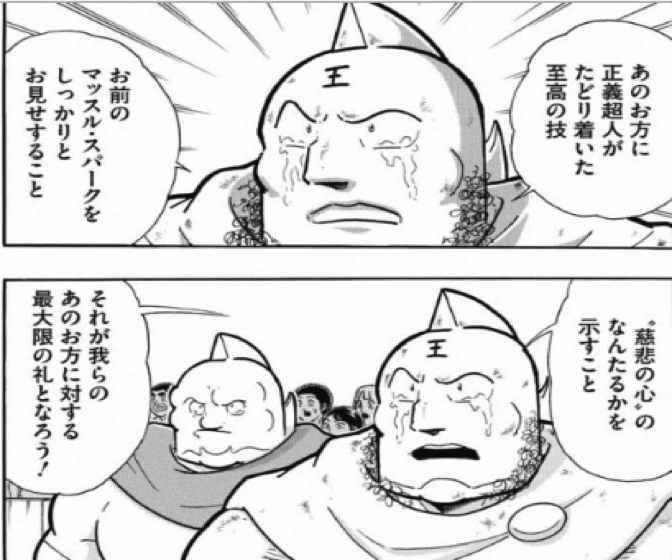 161129 kinnikuman189wa11