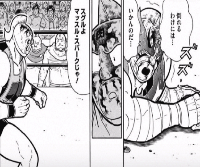 161129 kinnikuman189wa12