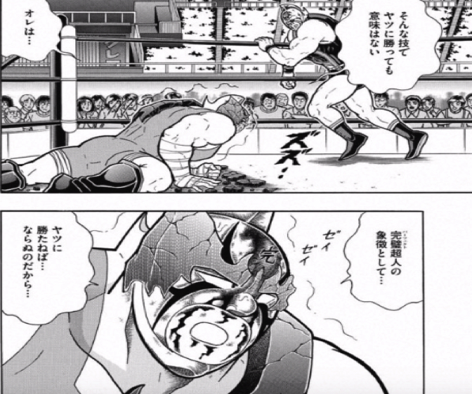 161129 kinnikuman189wa16